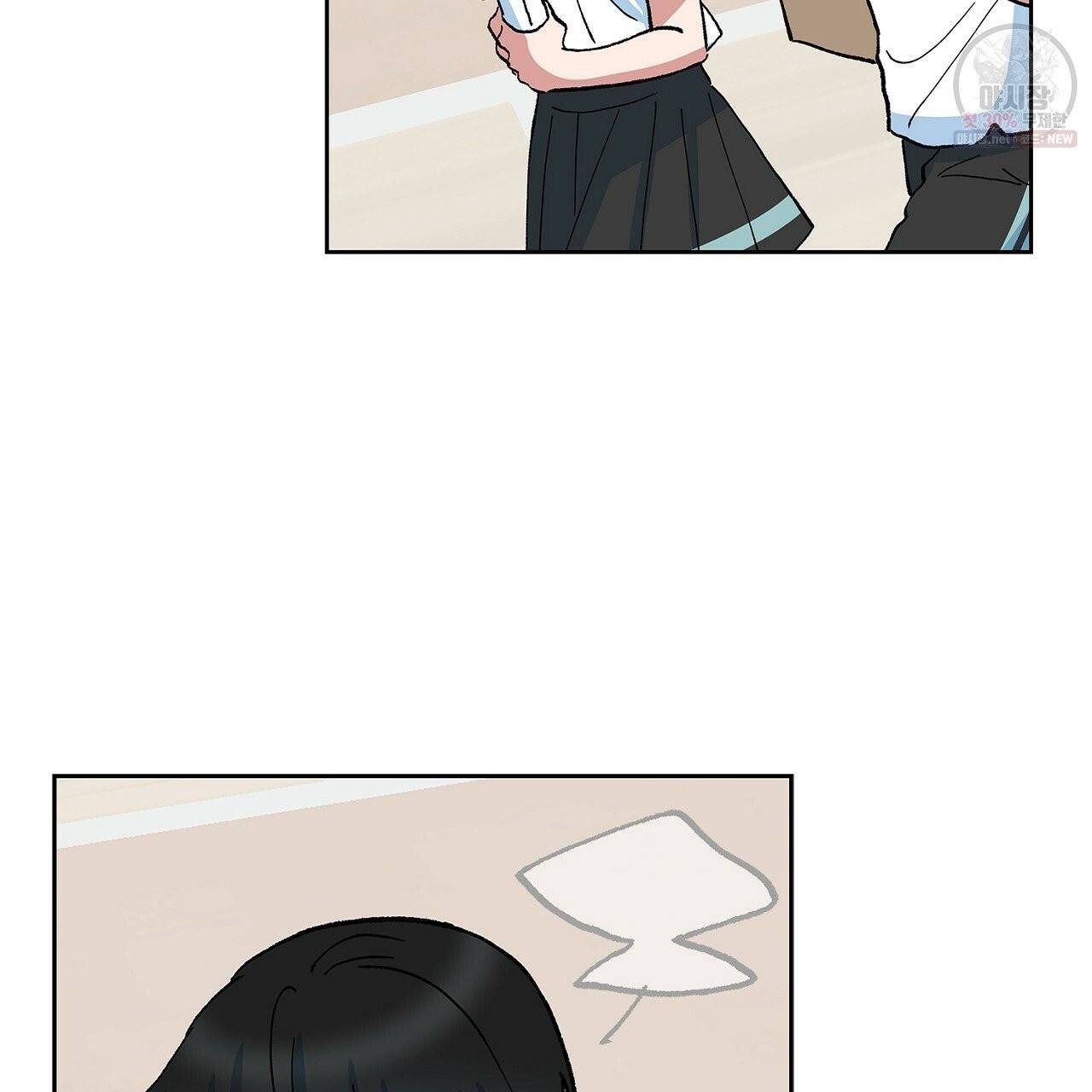완벽한 대체품 37화 14