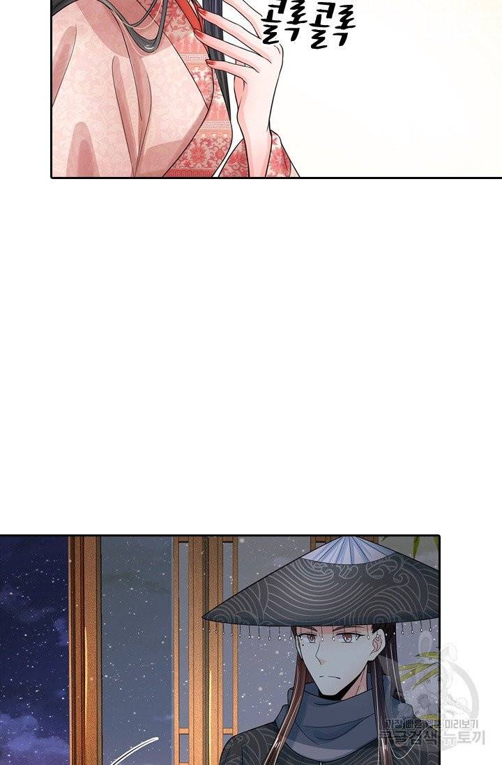 황후 시뮬레이션 159화 2
