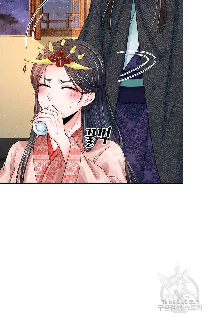 황후 시뮬레이션 159화 3