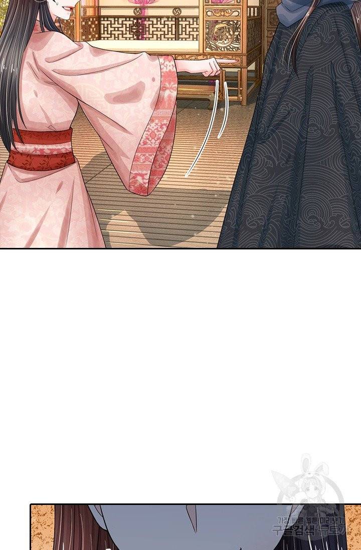 황후 시뮬레이션 159화 5