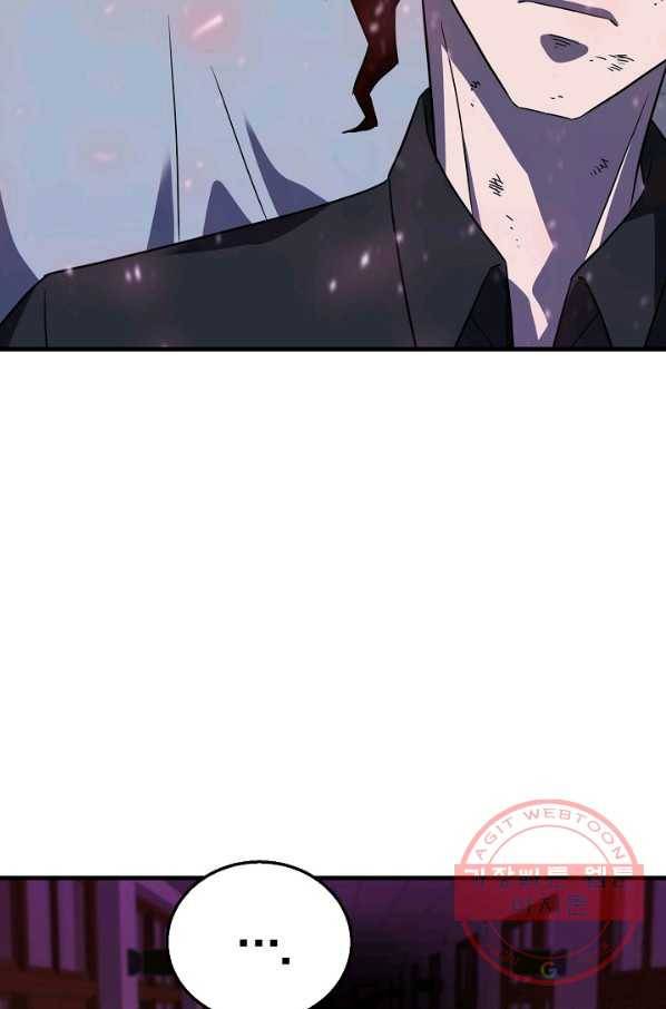 급식퇴마사 29화 6