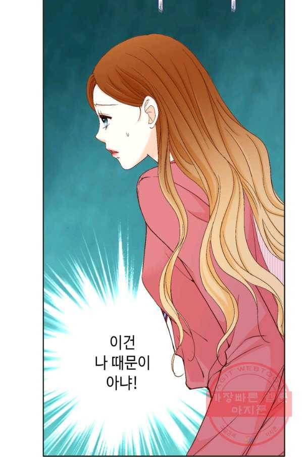 사랑의 순간 58화 심장 떨리게 11
