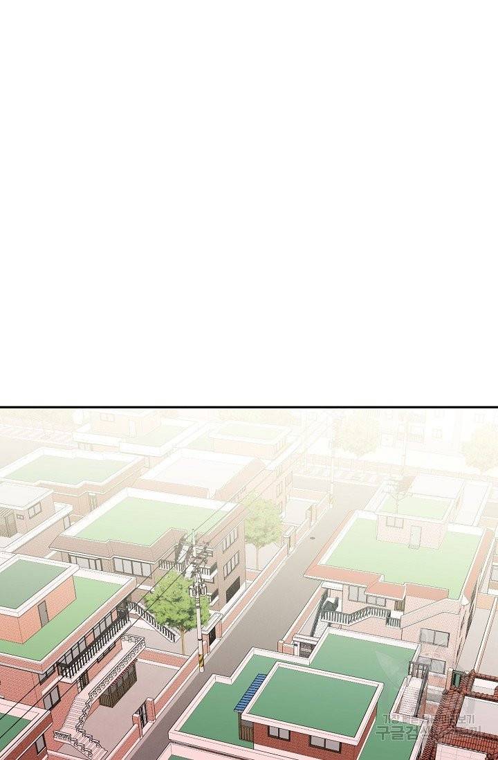 세이프 파트너 22화 70