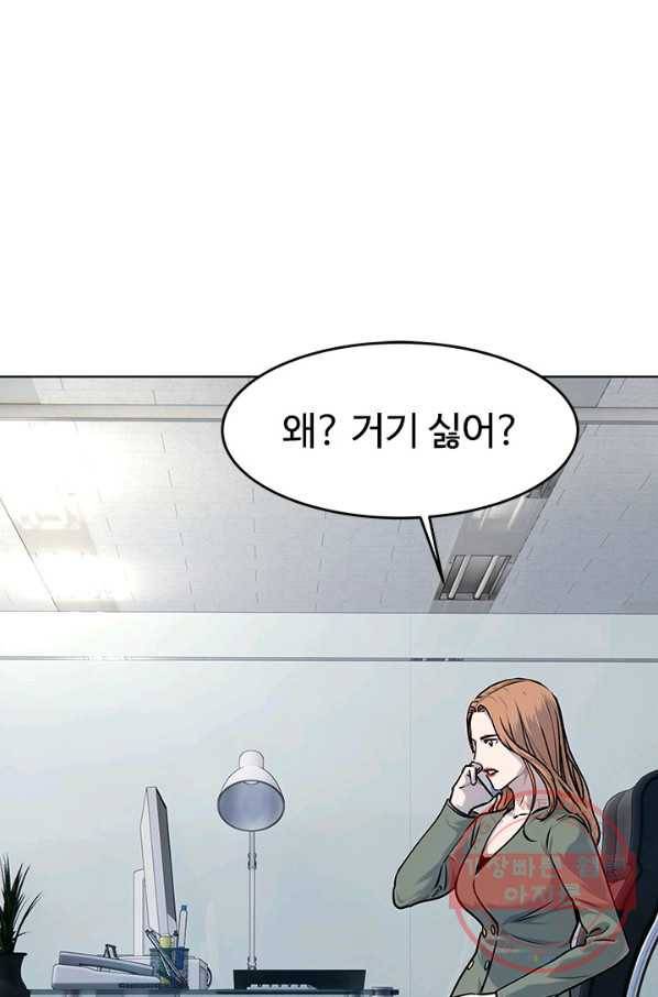 갓 오브 블랙필드 시즌2 4화 4