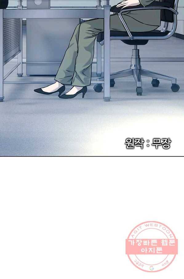 갓 오브 블랙필드 시즌2 4화 5