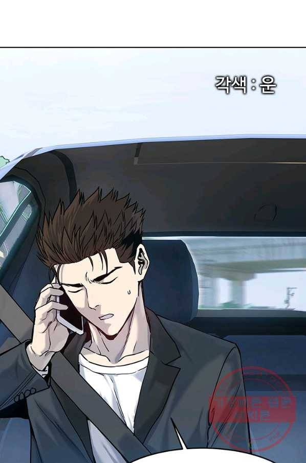 갓 오브 블랙필드 시즌2 4화 6