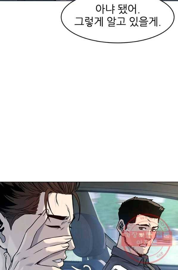 갓 오브 블랙필드 시즌2 4화 7