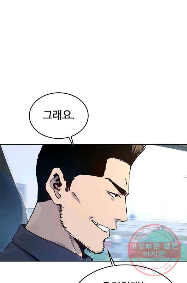 갓 오브 블랙필드 시즌2 4화 10