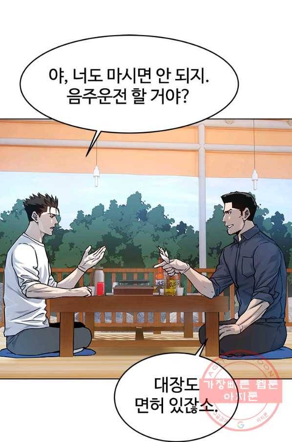 갓 오브 블랙필드 시즌2 4화 19