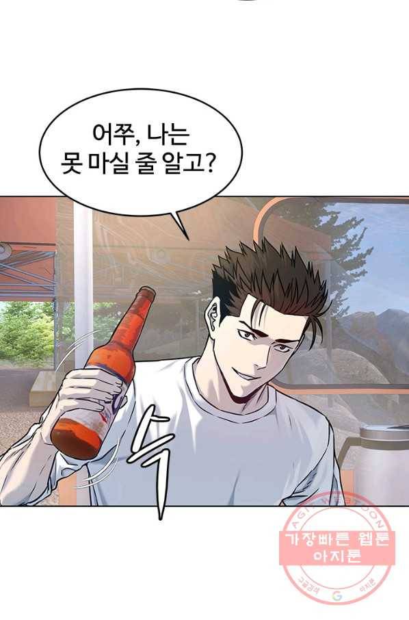 갓 오브 블랙필드 시즌2 4화 20