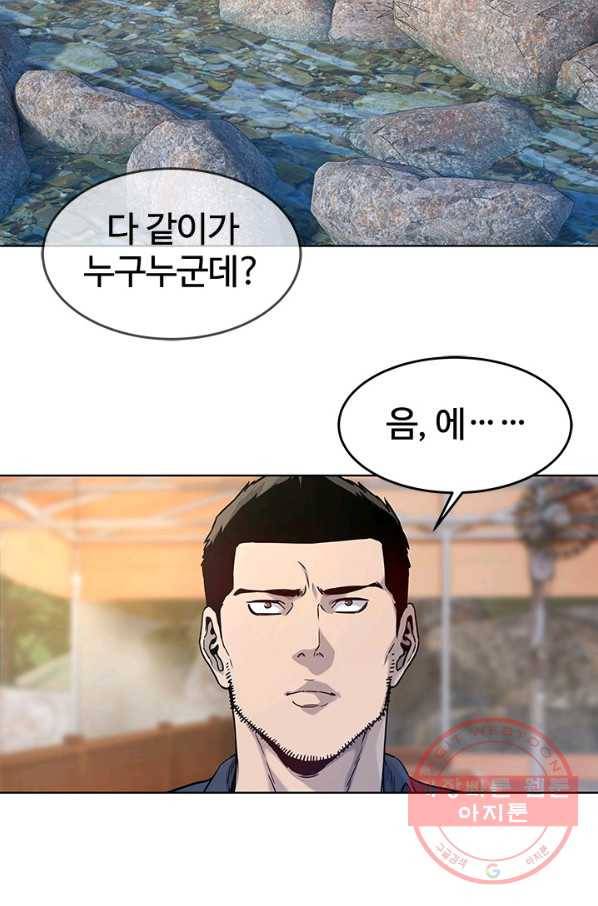 갓 오브 블랙필드 시즌2 4화 27