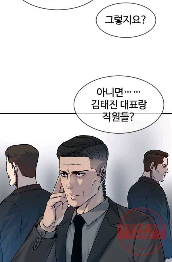 갓 오브 블랙필드 시즌2 4화 29