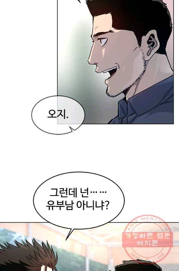 갓 오브 블랙필드 시즌2 4화 34