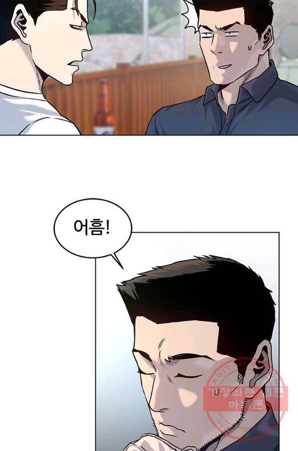 갓 오브 블랙필드 시즌2 4화 35
