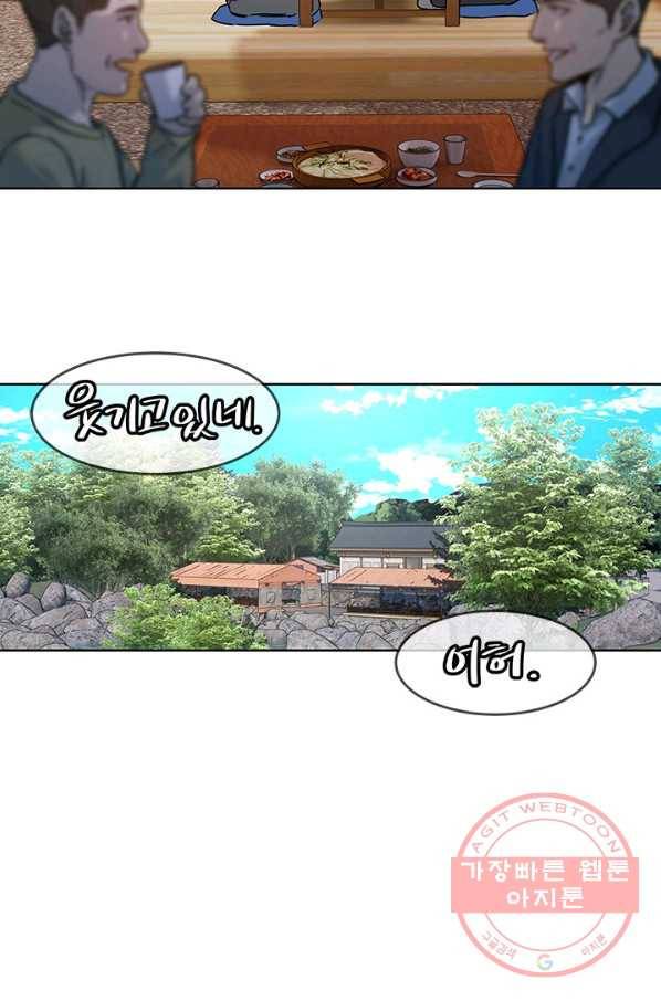 갓 오브 블랙필드 시즌2 4화 37