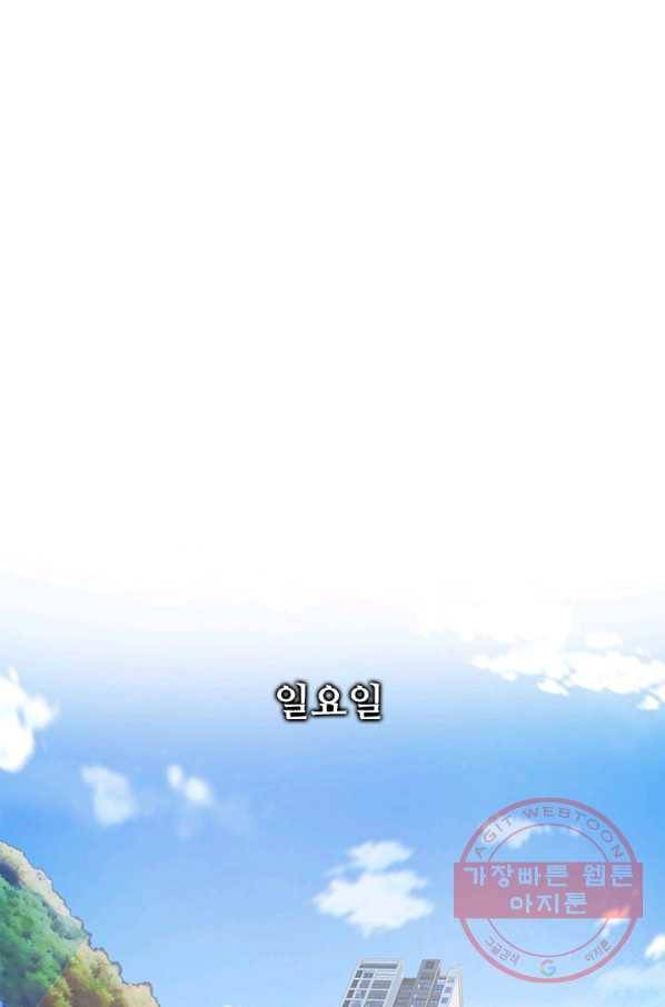 갓 오브 블랙필드 시즌2 4화 38