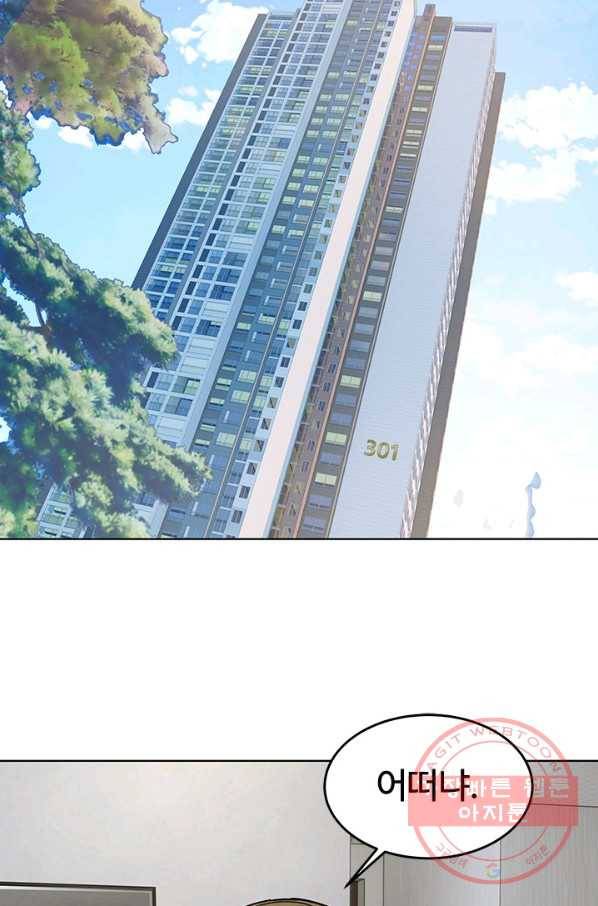 갓 오브 블랙필드 시즌2 4화 39