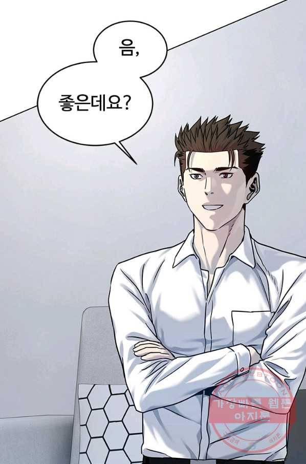 갓 오브 블랙필드 시즌2 4화 41
