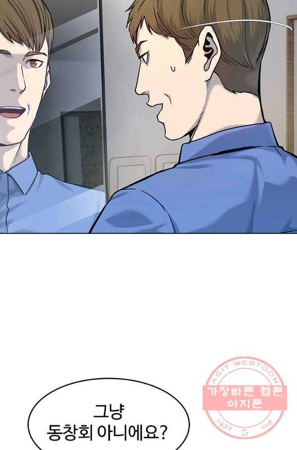 갓 오브 블랙필드 시즌2 4화 43