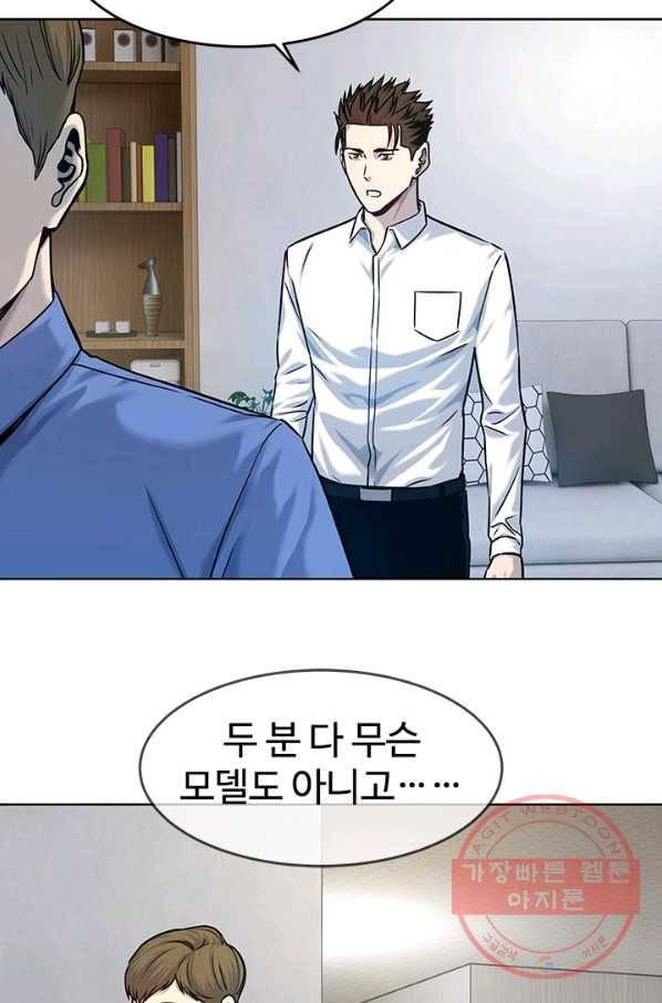 갓 오브 블랙필드 시즌2 4화 44