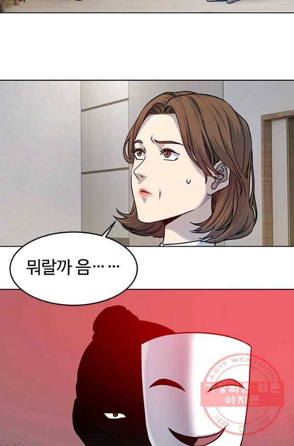 갓 오브 블랙필드 시즌2 4화 47