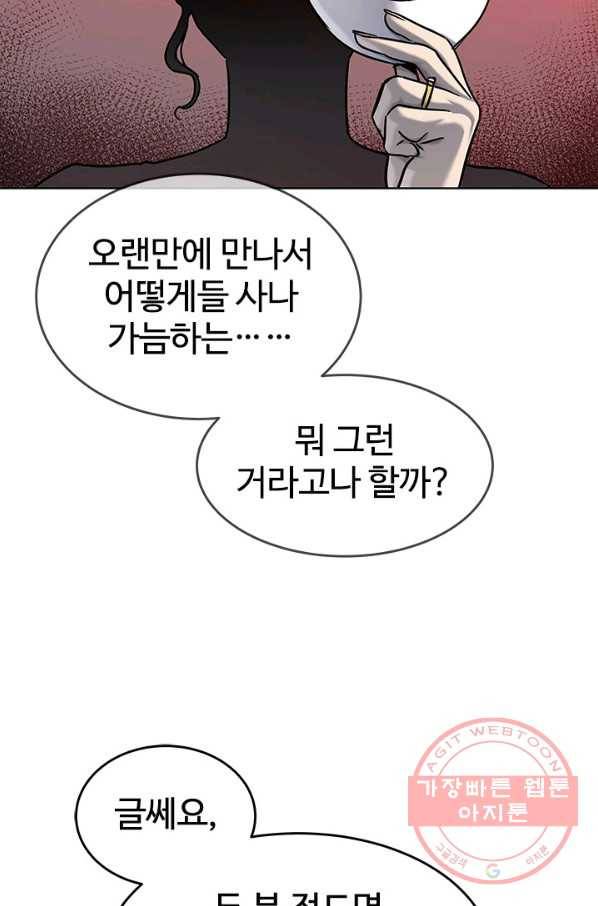 갓 오브 블랙필드 시즌2 4화 48
