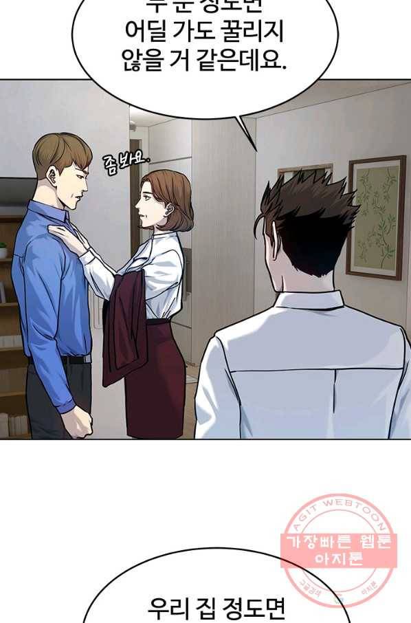 갓 오브 블랙필드 시즌2 4화 49