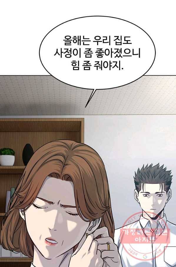 갓 오브 블랙필드 시즌2 4화 51