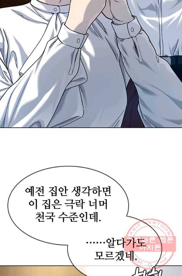 갓 오브 블랙필드 시즌2 4화 52