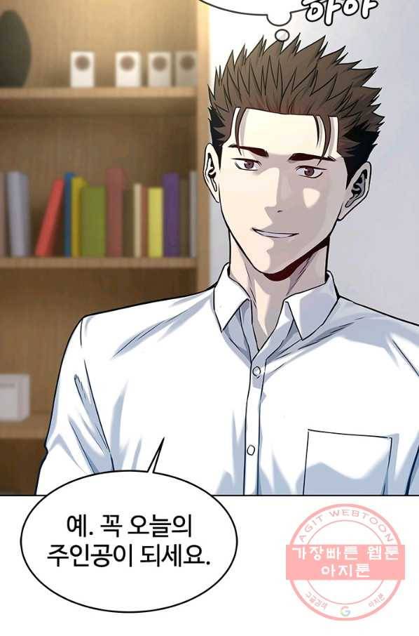 갓 오브 블랙필드 시즌2 4화 53