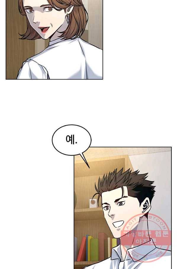 갓 오브 블랙필드 시즌2 4화 56