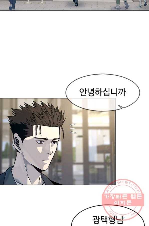 갓 오브 블랙필드 시즌2 4화 62