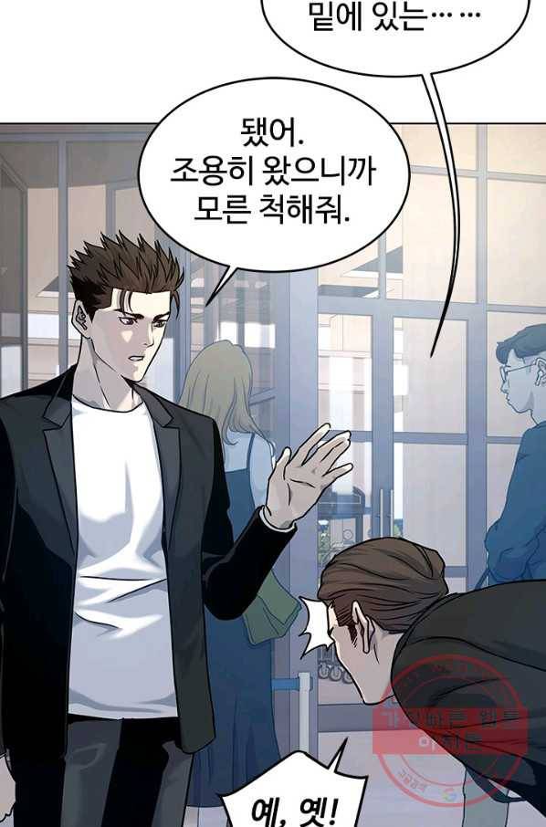 갓 오브 블랙필드 시즌2 4화 63