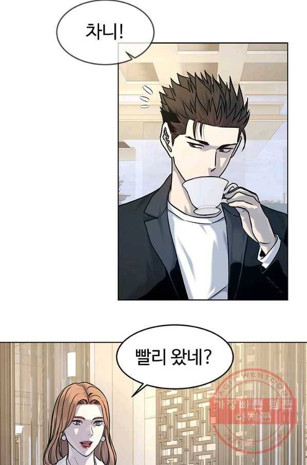 갓 오브 블랙필드 시즌2 4화 66
