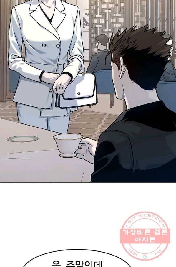 갓 오브 블랙필드 시즌2 4화 67