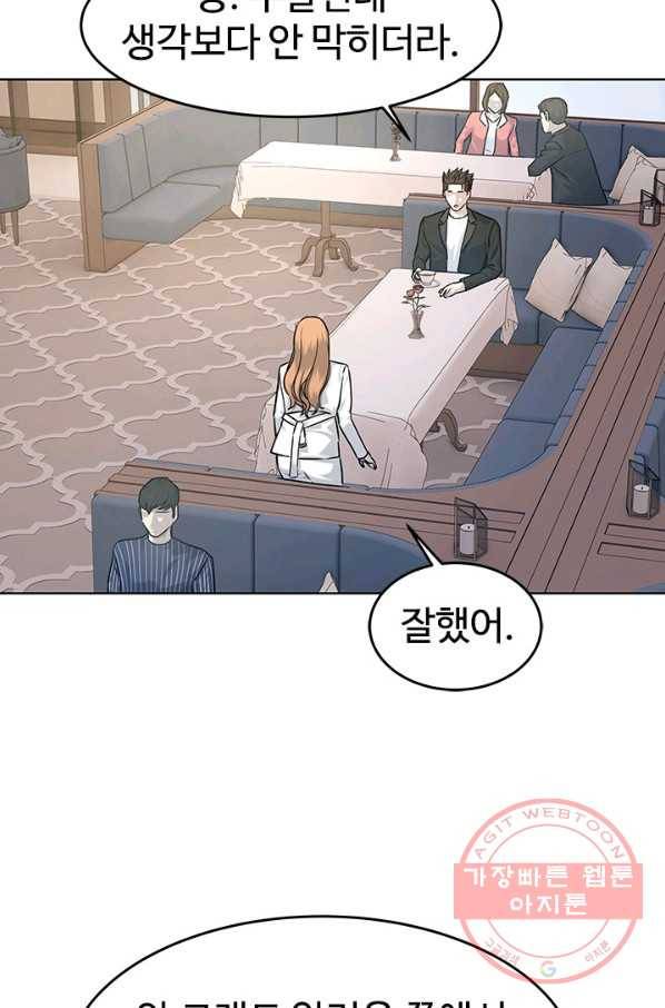 갓 오브 블랙필드 시즌2 4화 68