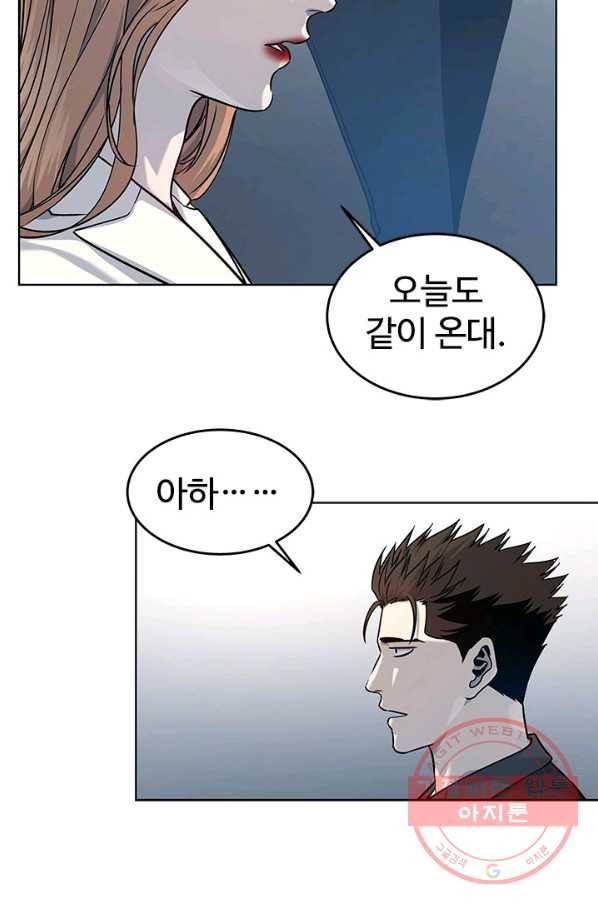 갓 오브 블랙필드 시즌2 4화 71