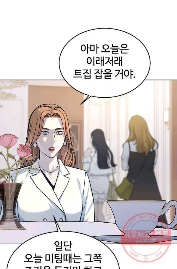 갓 오브 블랙필드 시즌2 4화 72