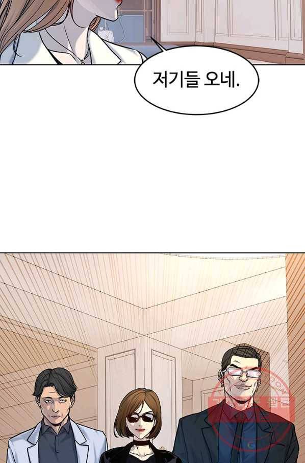 갓 오브 블랙필드 시즌2 4화 79