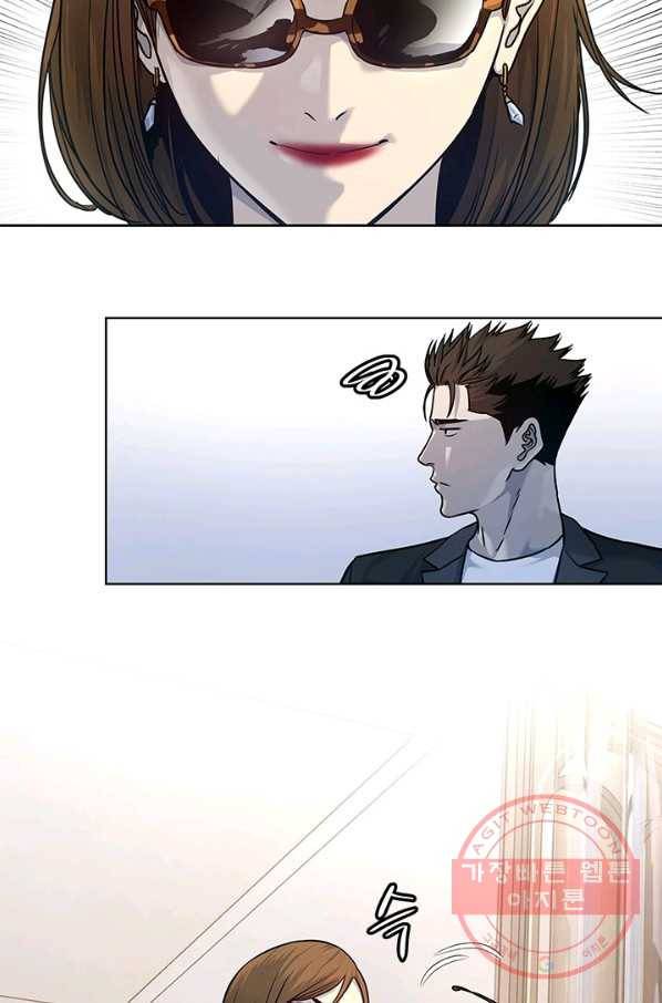 갓 오브 블랙필드 시즌2 4화 81