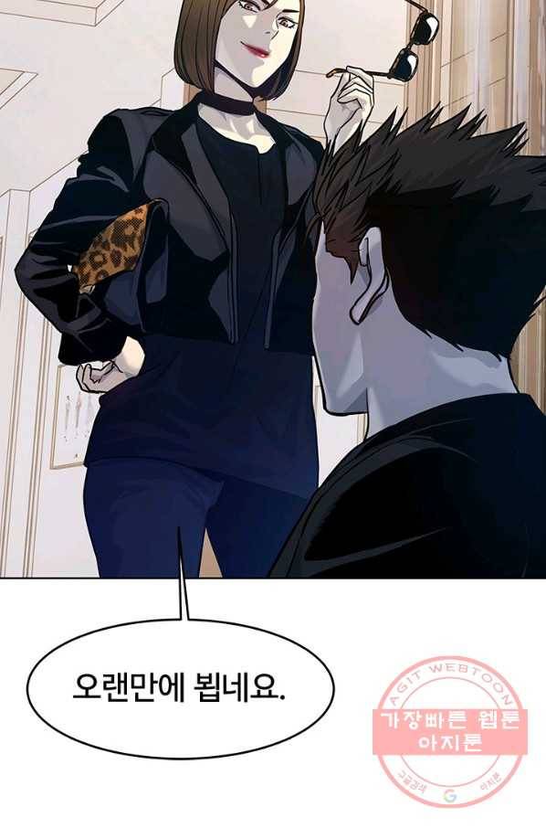 갓 오브 블랙필드 시즌2 4화 82