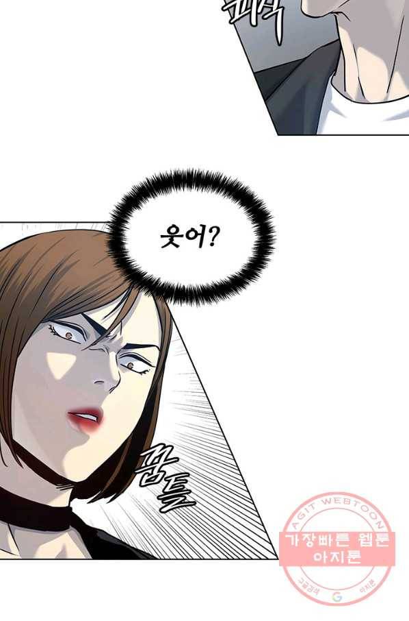 갓 오브 블랙필드 시즌2 4화 87