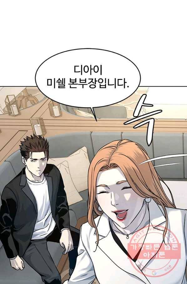 갓 오브 블랙필드 시즌2 4화 88