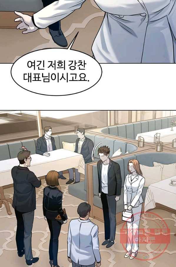 갓 오브 블랙필드 시즌2 4화 89