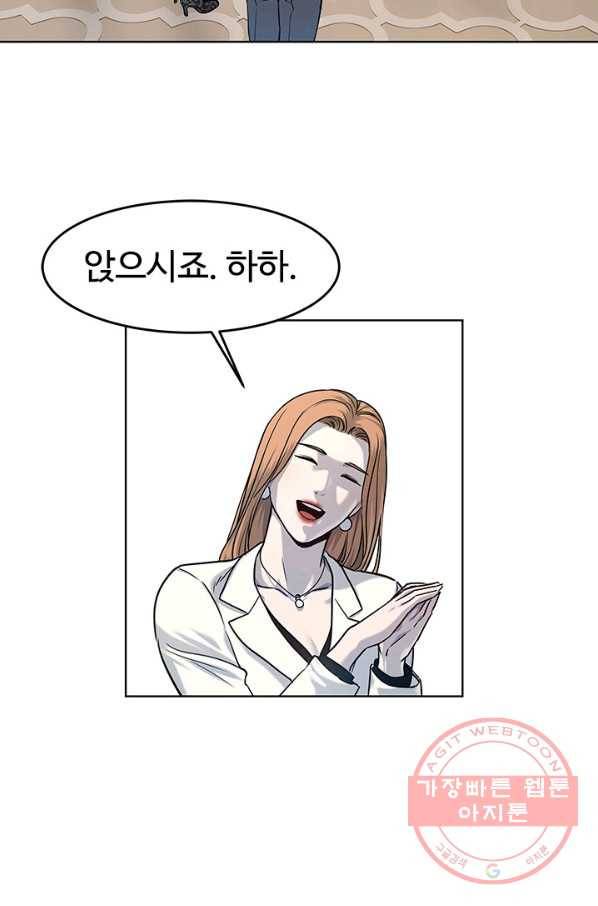 갓 오브 블랙필드 시즌2 4화 90