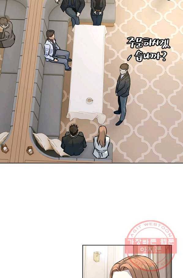 갓 오브 블랙필드 시즌2 4화 93