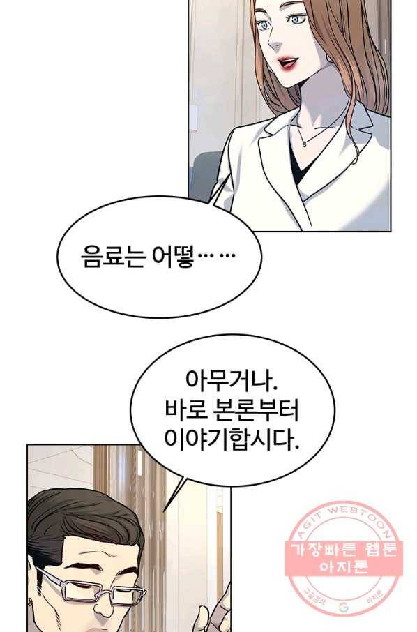 갓 오브 블랙필드 시즌2 4화 94