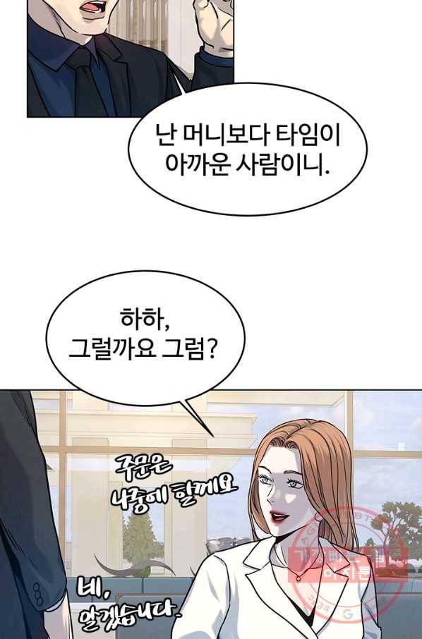 갓 오브 블랙필드 시즌2 4화 95