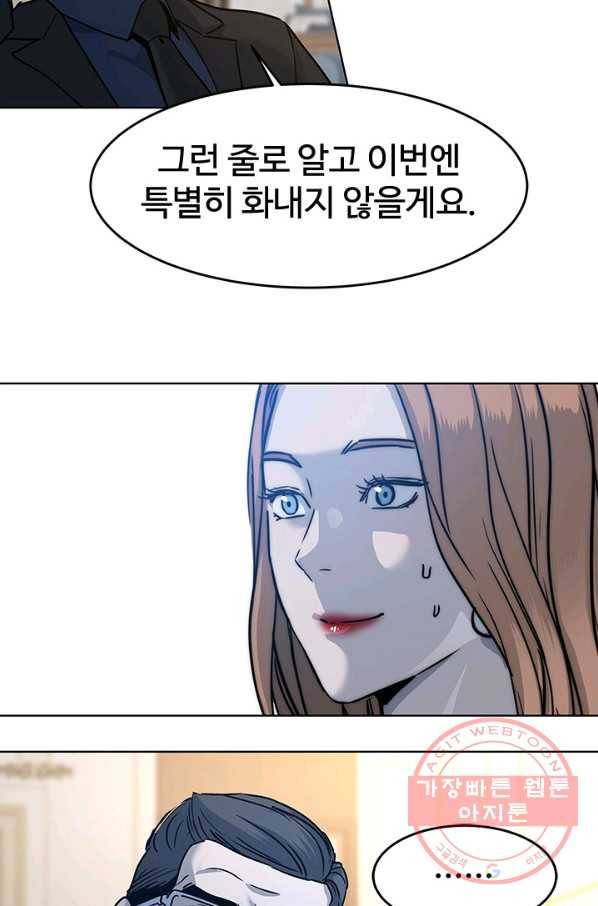 갓 오브 블랙필드 시즌2 4화 109