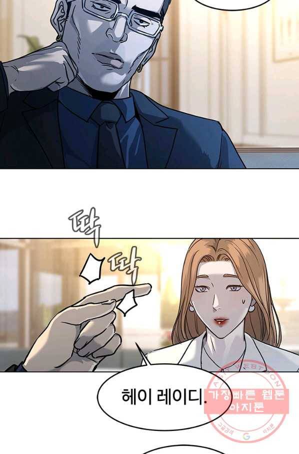 갓 오브 블랙필드 시즌2 4화 110